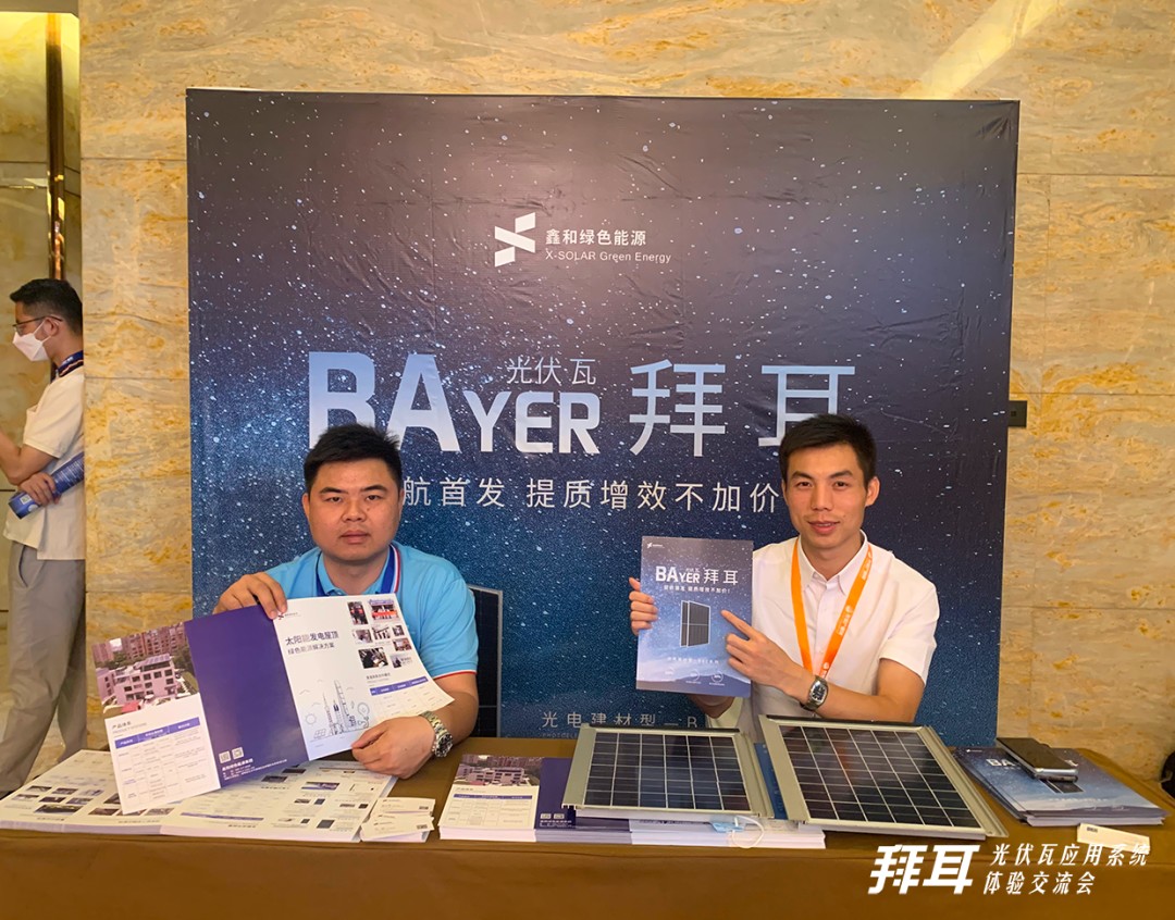 湖北217永信贵宾会绿色能源有限公司