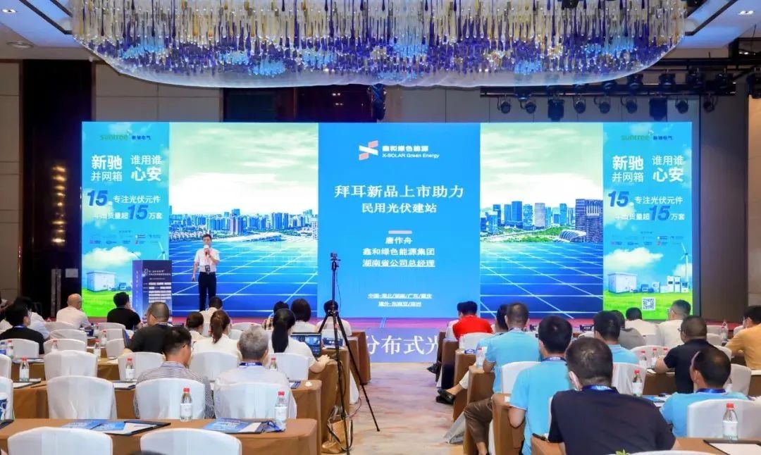 湖北217永信贵宾会绿色能源有限公司