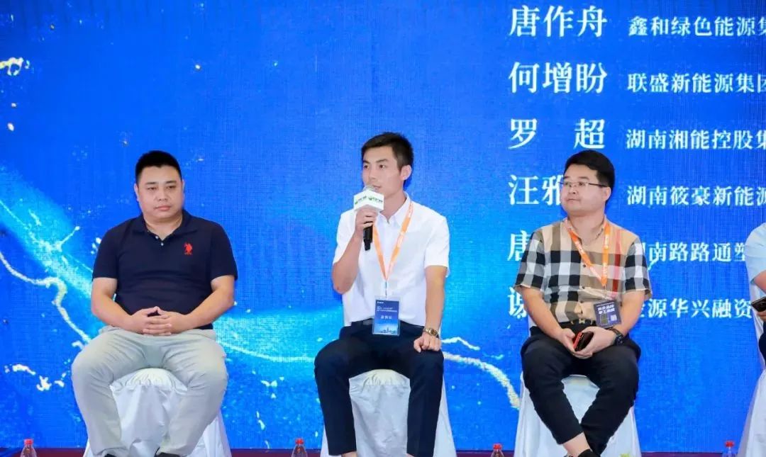 湖北217永信贵宾会绿色能源有限公司