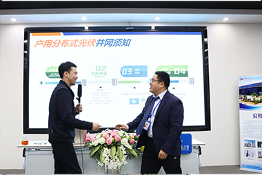 217永信贵宾会零碳学院