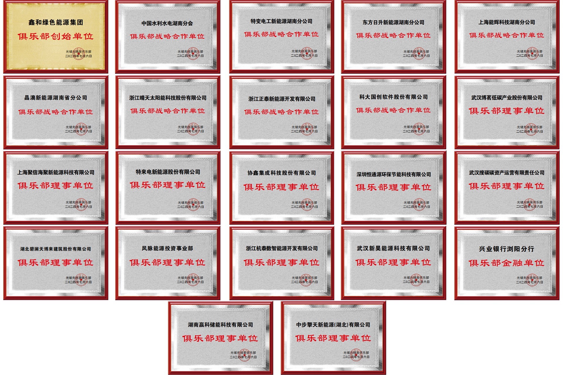 光伏电站_家用太阳能光伏发电_光伏发电代理加盟